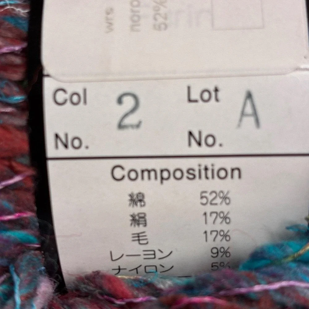 Noro Furin Yarn, Color 2, Discontinued Cotton Silk Wool Blend